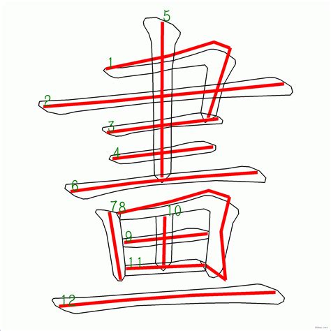 六劃的字|筆畫索引 [6 畫]